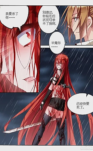 折叠屏漫画阅读
