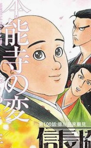 平板漫画阅读