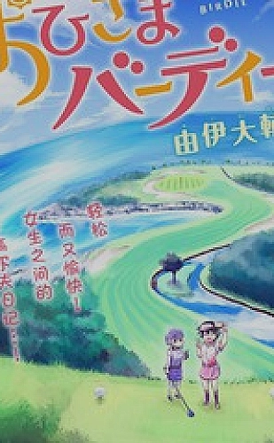 手机漫画阅读