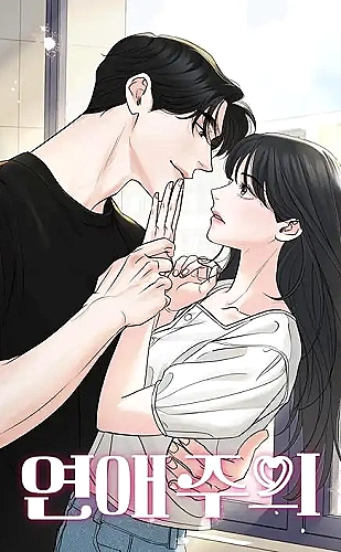 大屏手机漫画阅读