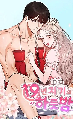 jm热门漫画封面